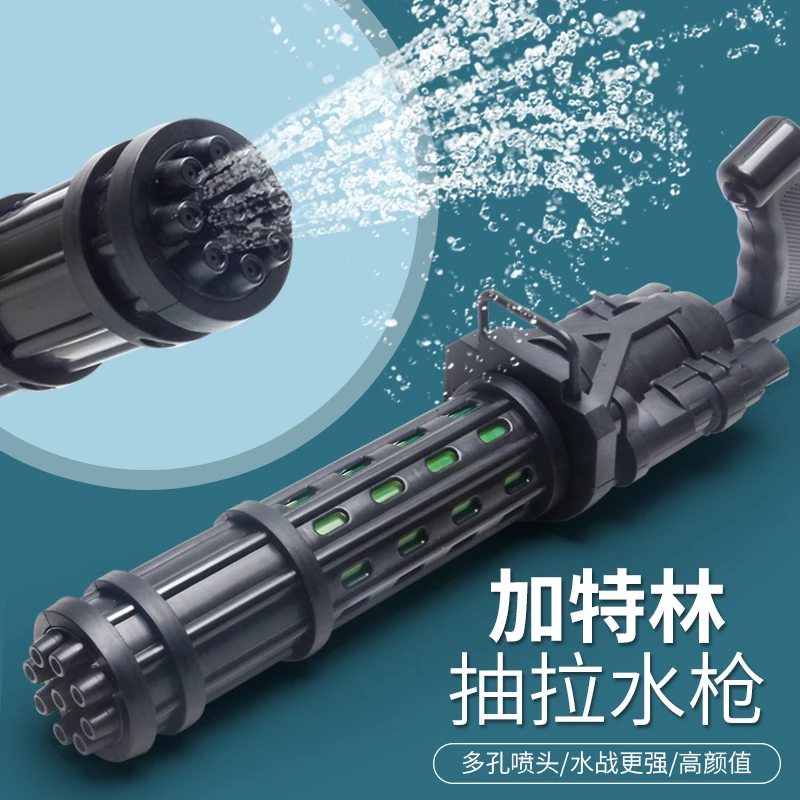 大号水枪夏日方便喷水加特林呲水夏天玩水沙滩抽拉式漂流男孩户外