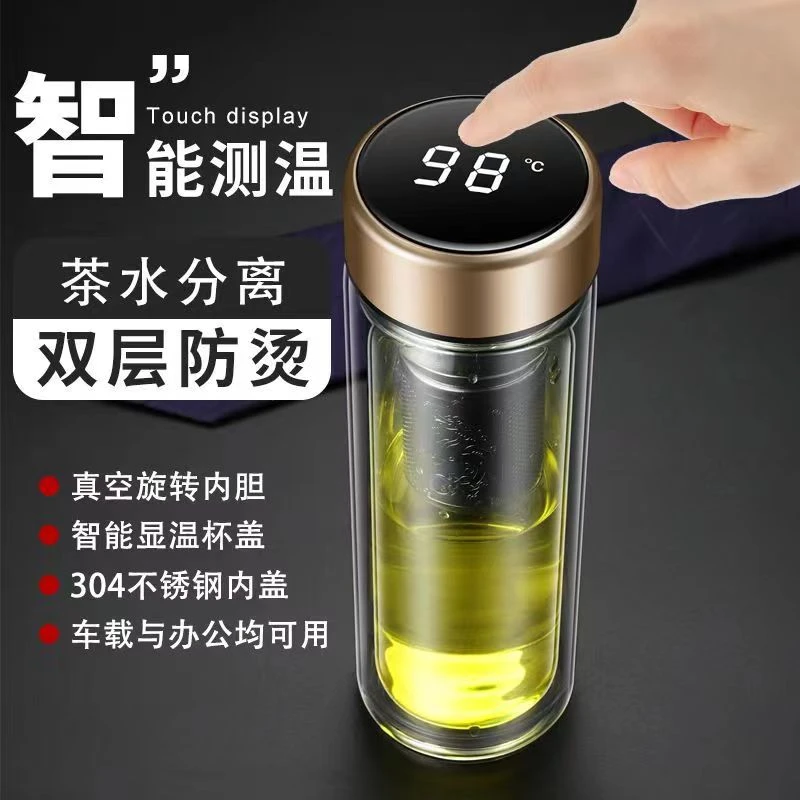双层玻璃杯智能测温带盖保温杯男款玻璃水杯耐高温高硼硅泡茶杯