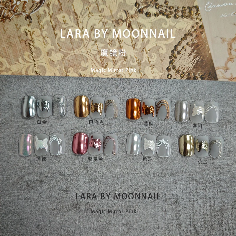lara魔镜粉复古香槟金银色魔镜粉超亮镜面美甲指甲装饰琉璃气质