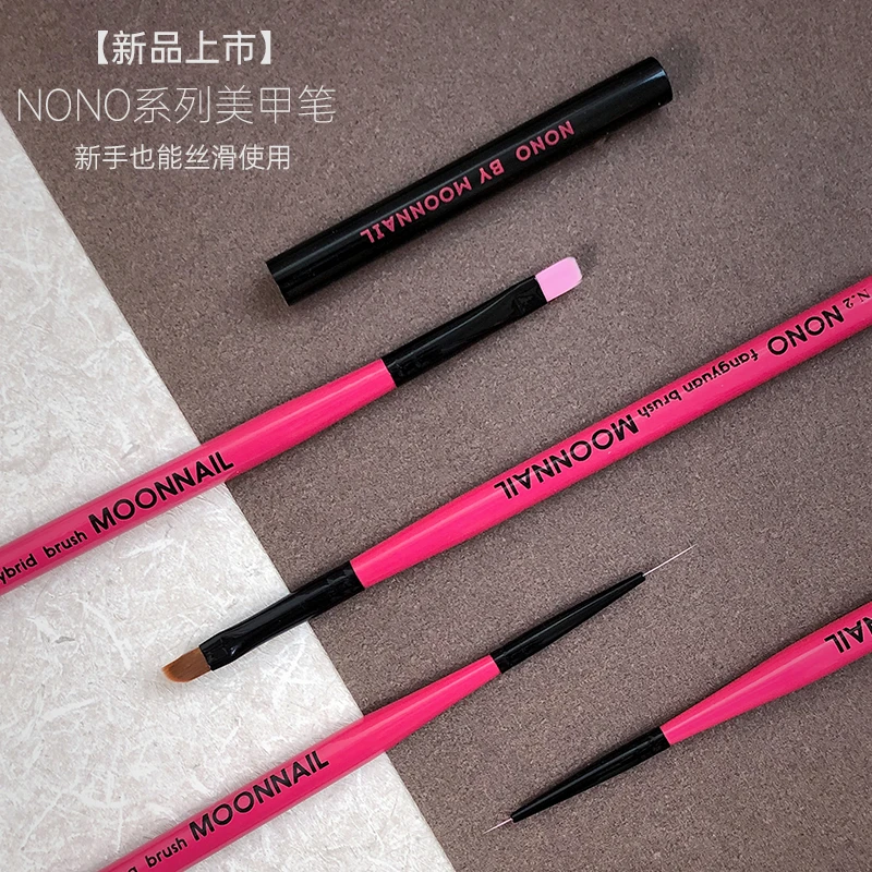 nono美甲笔刷套装适合新手初学者带笔盖高级彩绘拉线方圆头套刷