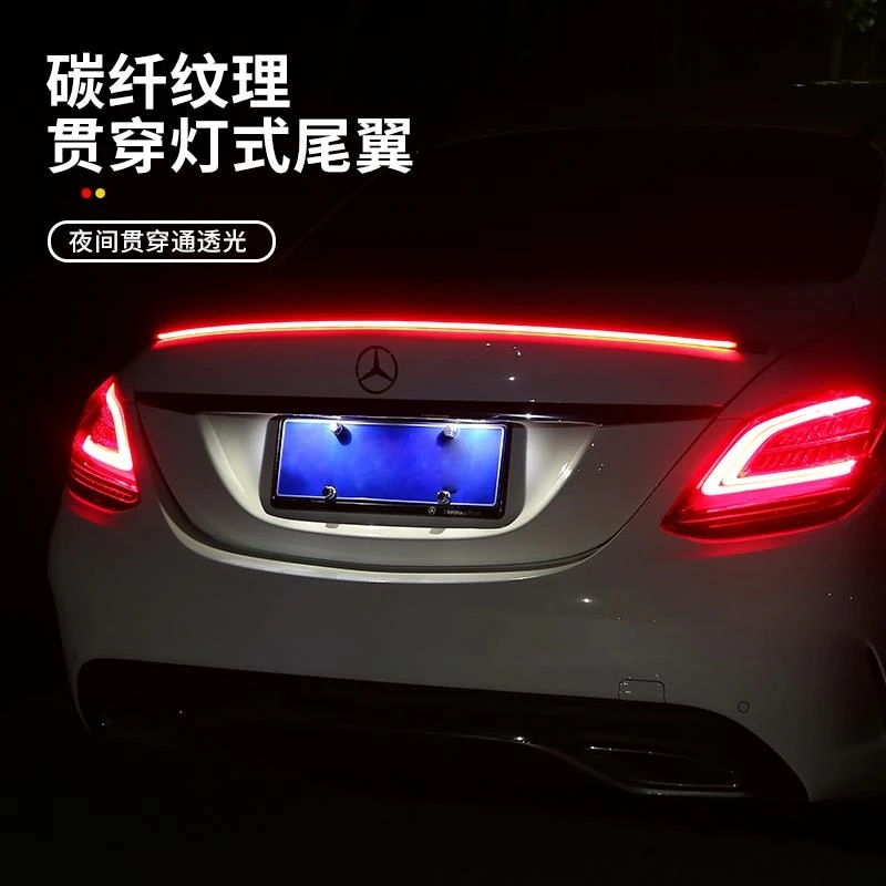 汽车流光尾翼灯条贯穿转向灯刹车灯高位刹车灯尾灯12v通用改装饰
