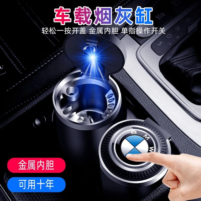 车载烟灰缸可悬挂式多功能创意汽车内带盖大货车支架烟缸车截高端