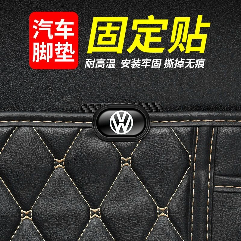 汽车脚垫固定贴夹子魔术贴强力双面胶尾箱垫粘贴神器背胶卡扣用品