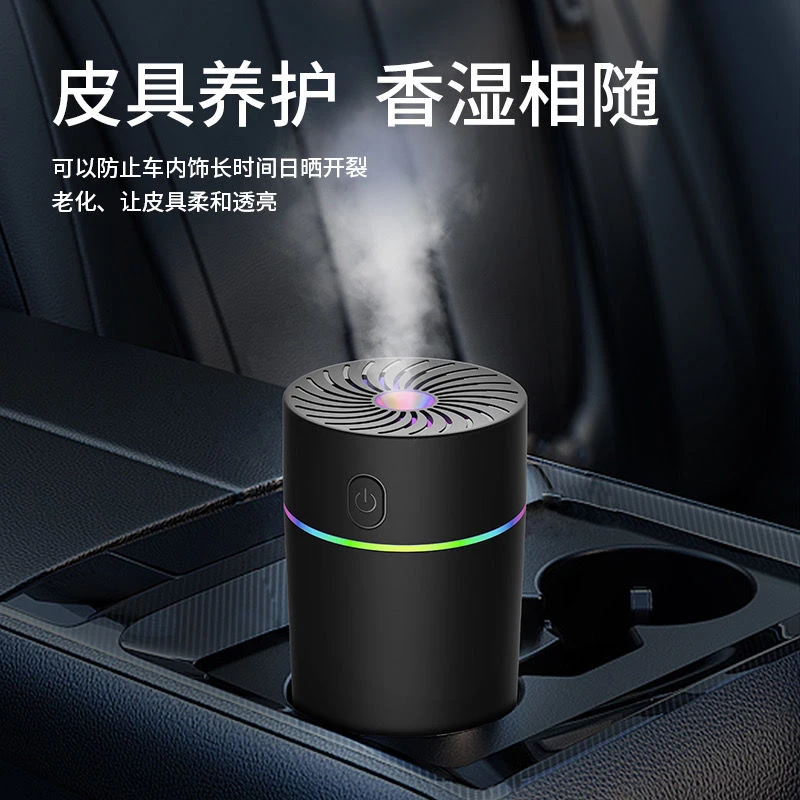 车载加湿器汽车用喷雾香水车上雾化空气净化香薰车内除异味氛围灯