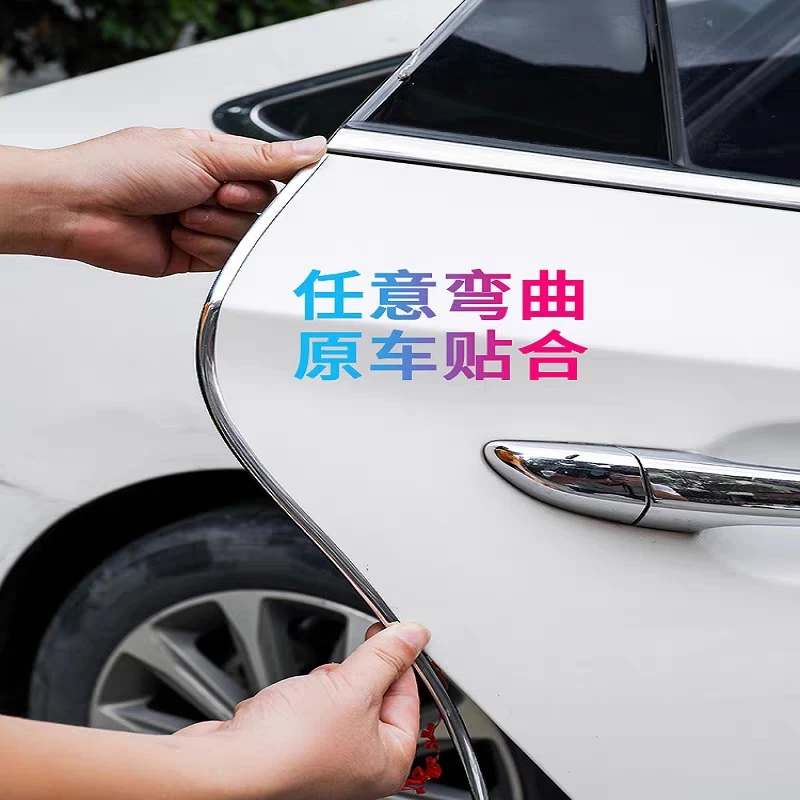 汽车门边防撞条车门防擦防刮蹭车贴车身开门胶条装饰用品通用改装