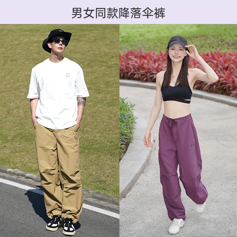 骆驼休闲工装裤夏季新款男女透气运动束脚阔腿防泼水伞兵裤女1067