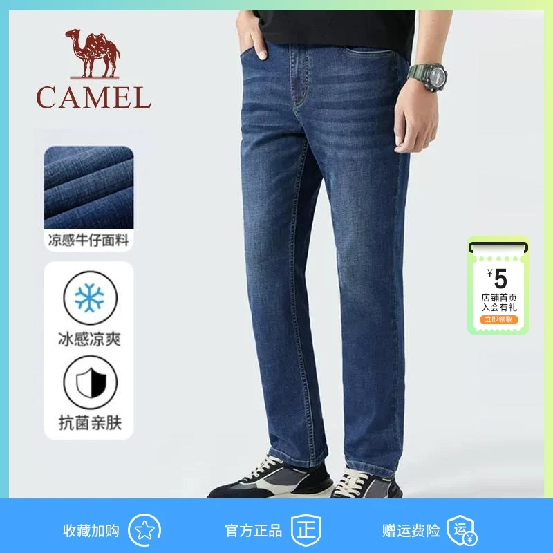男装春秋牛仔裤男直筒裤宽松2023新款弹力男士休闲长裤子S097