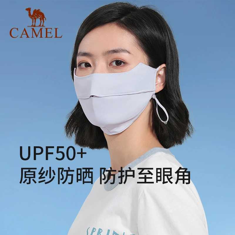 骆驼护眼角防晒口罩女3d立体显瘦透气服帖防紫外线面纱173BAH0055