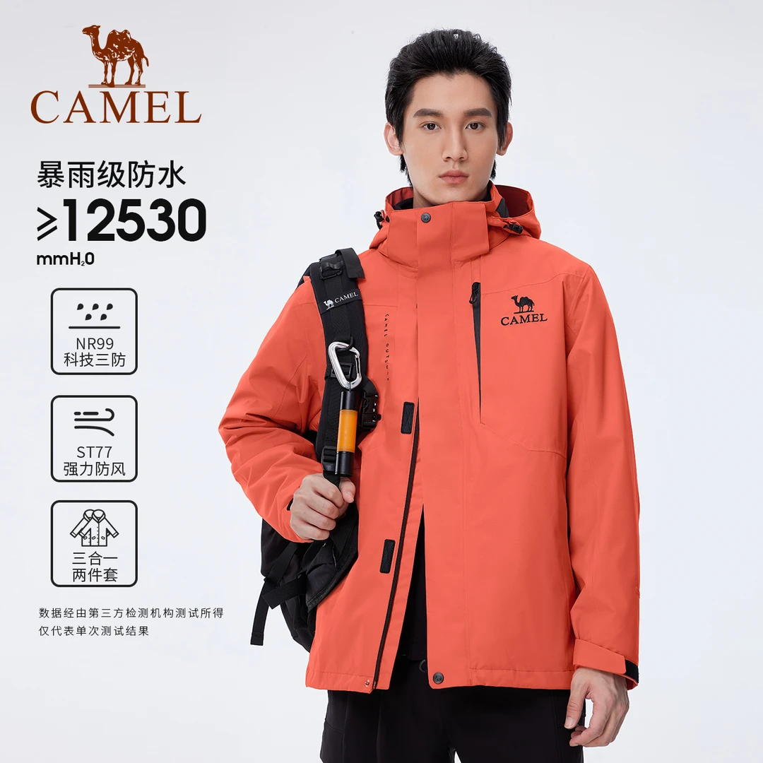【海岛橙】骆驼进藏三防冲锋衣男女三合一夹克外套秋冬登山服9734
