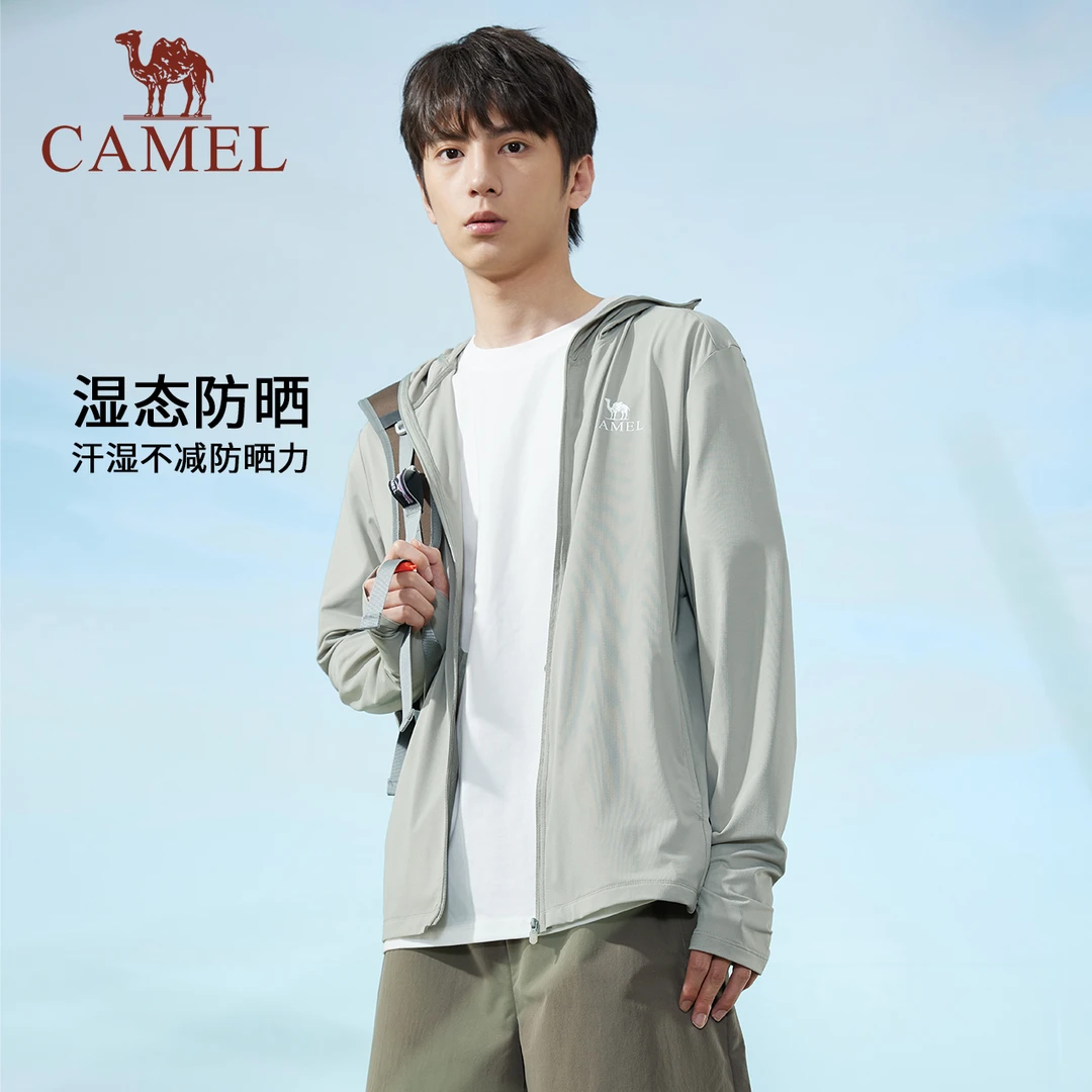 骆驼男装薄防晒衣男款防紫外线冰感户外钓鱼防晒服轻薄长袖休闲服