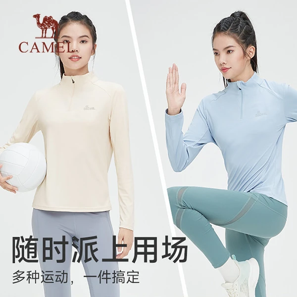 骆驼女装速干运动长袖T恤2023春季新款健身瑜伽服立领跑步上衣男