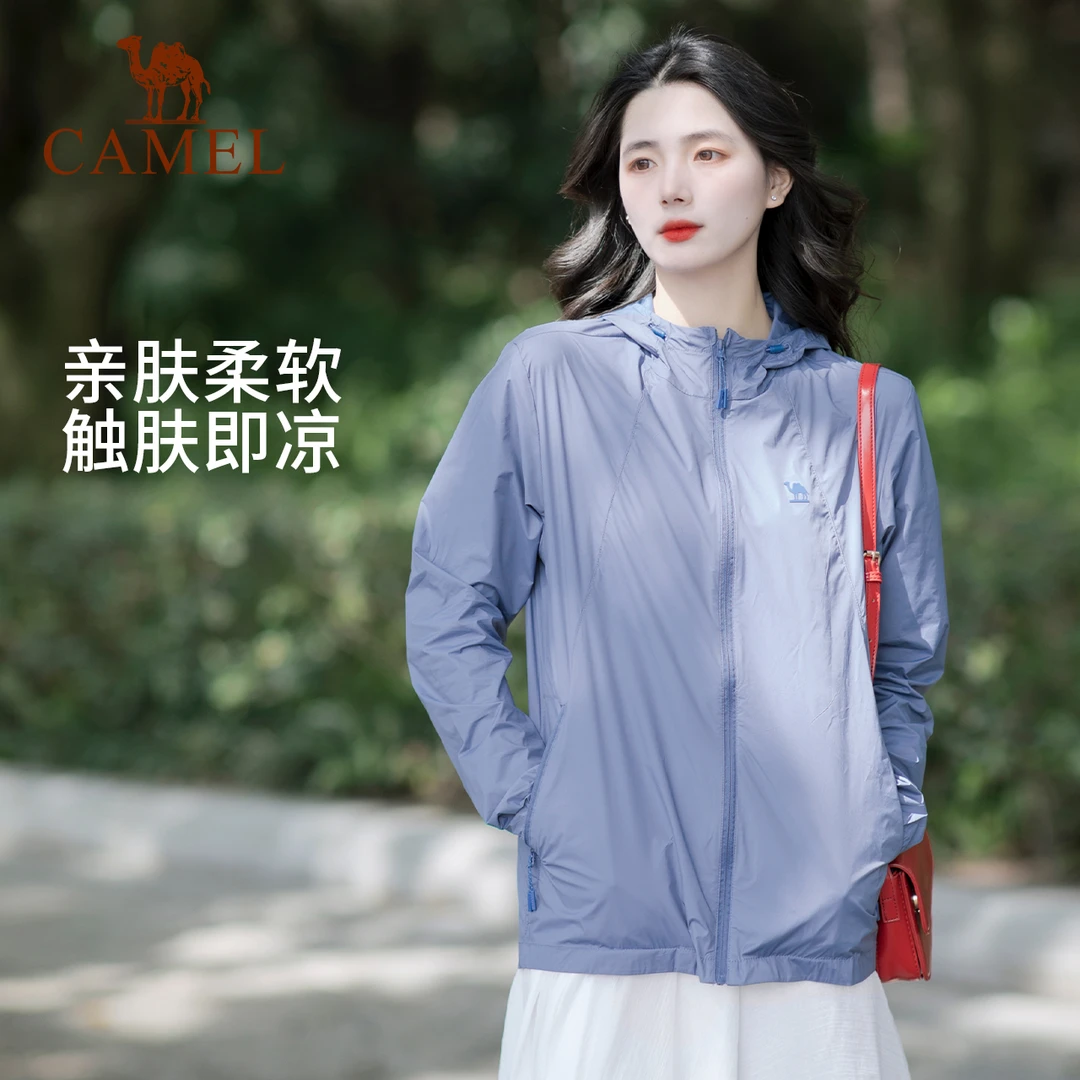 零感骆驼女装防晒衣春夏新款户外防紫外线遮阳透气防晒服休闲外套