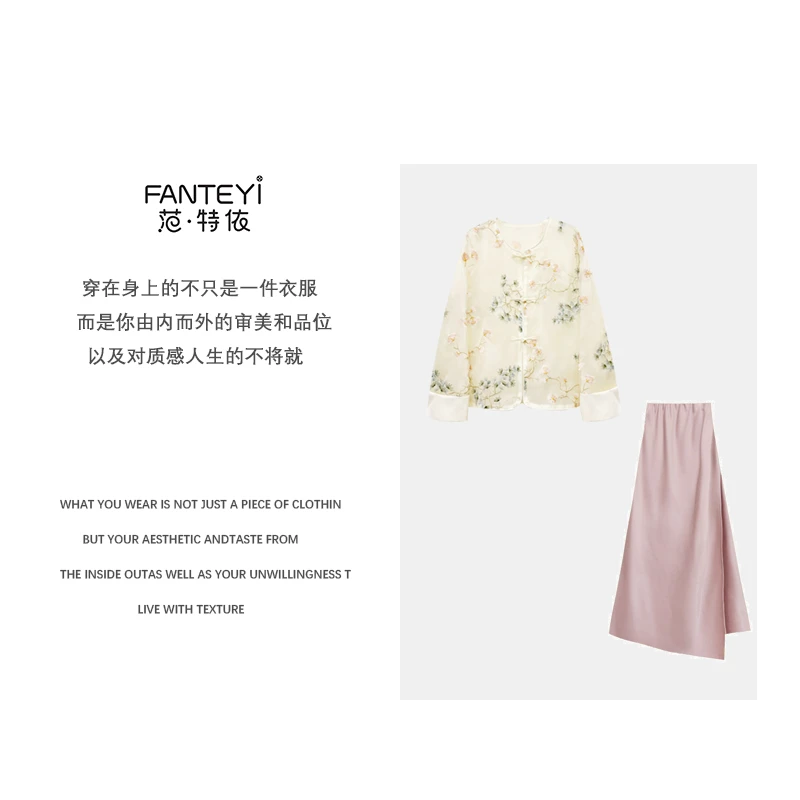 范特依--833夏季新款国风复古新中式时尚设计感衬衫上衣女3792
