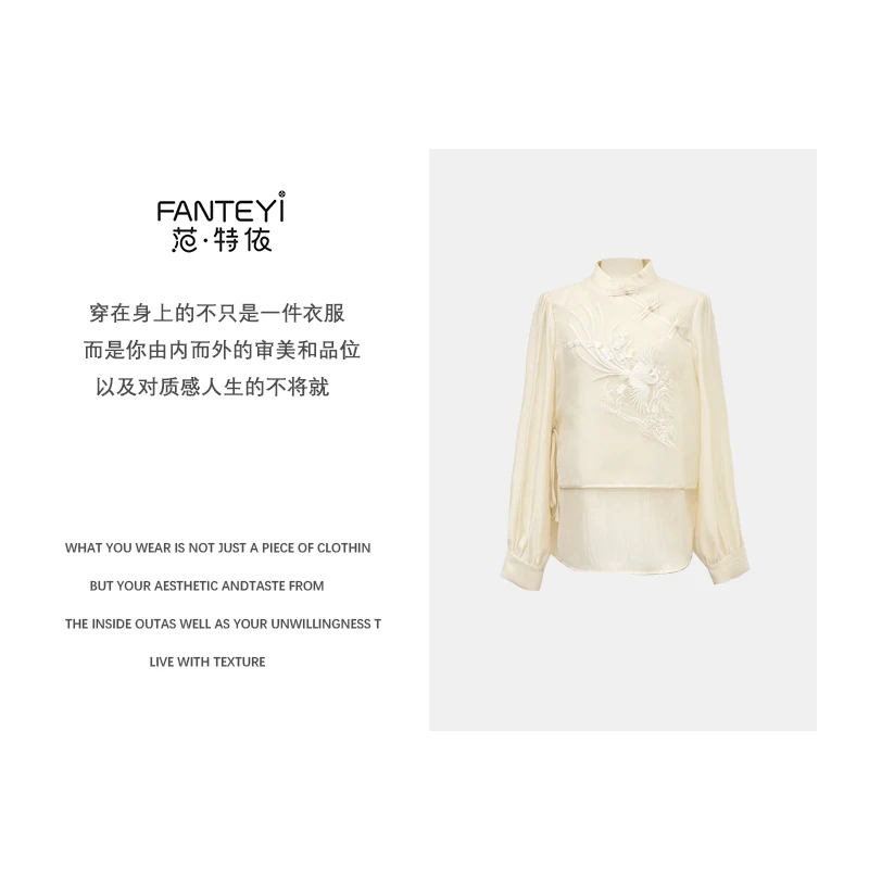 范特依-848国风中式衬衣复古早春新款时尚百搭衬衫上衣女3642质感