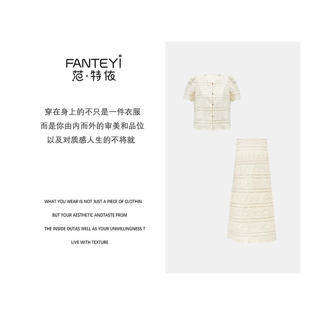 685夏新款小香设计气质时尚质感上衣套装4034