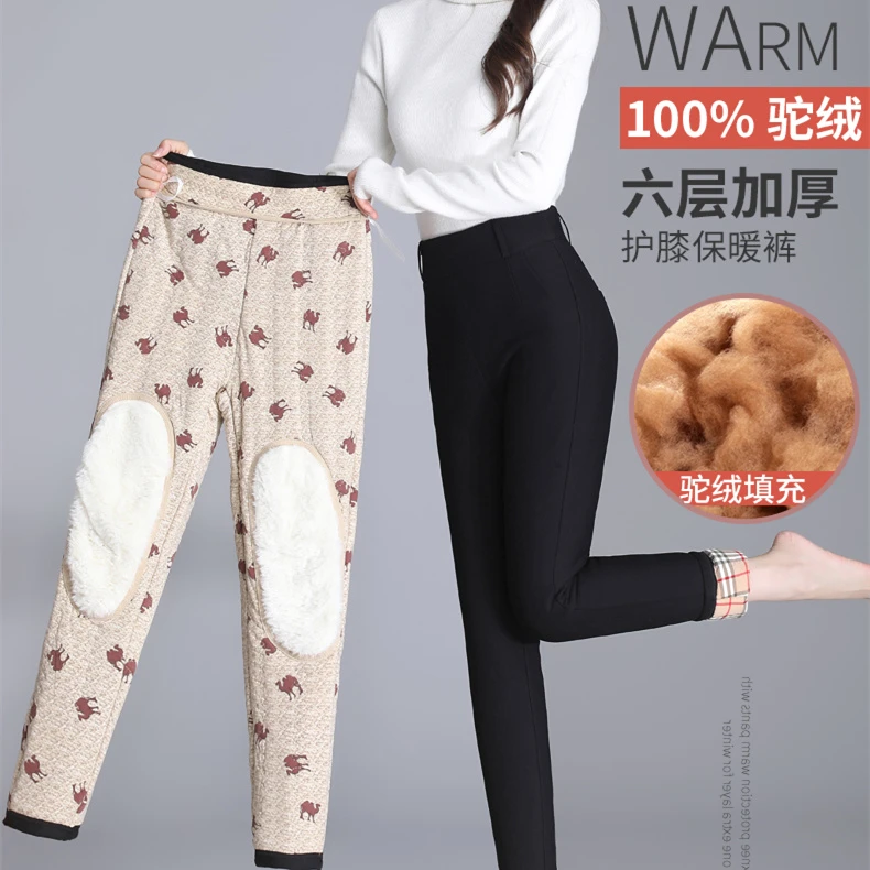 【工厂直发】驼绒裤保暖裤羽绒裤高腰打底裤裤子冬季特厚加厚8321
