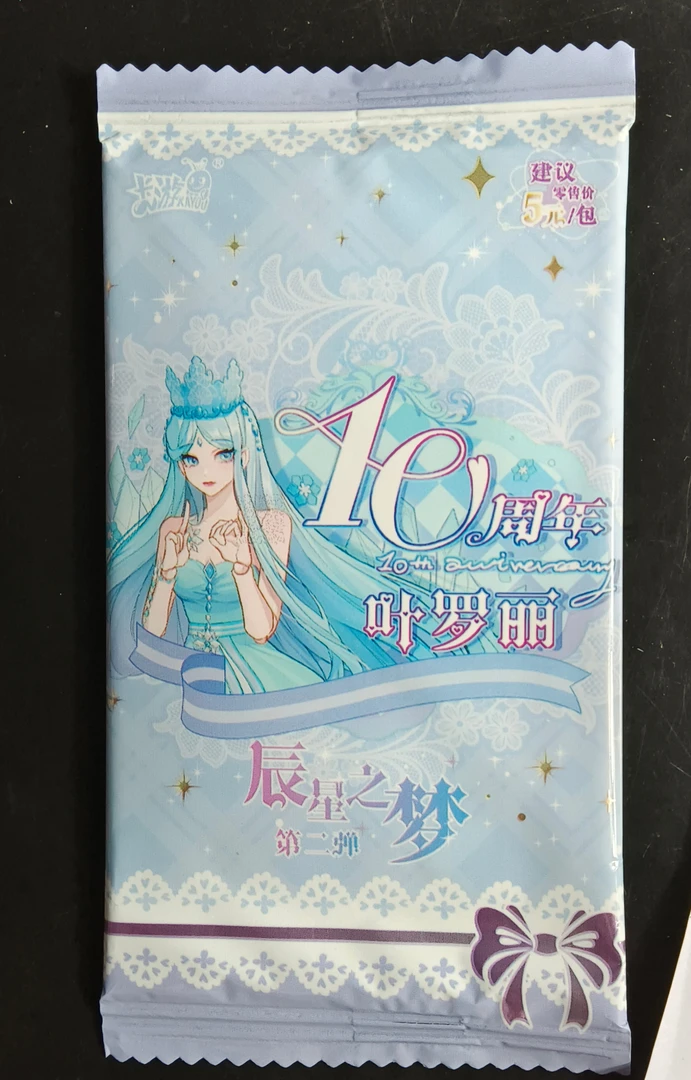 【拆盒】【找宝宝】叶罗丽辰星2卡牌盲盒【代拆】