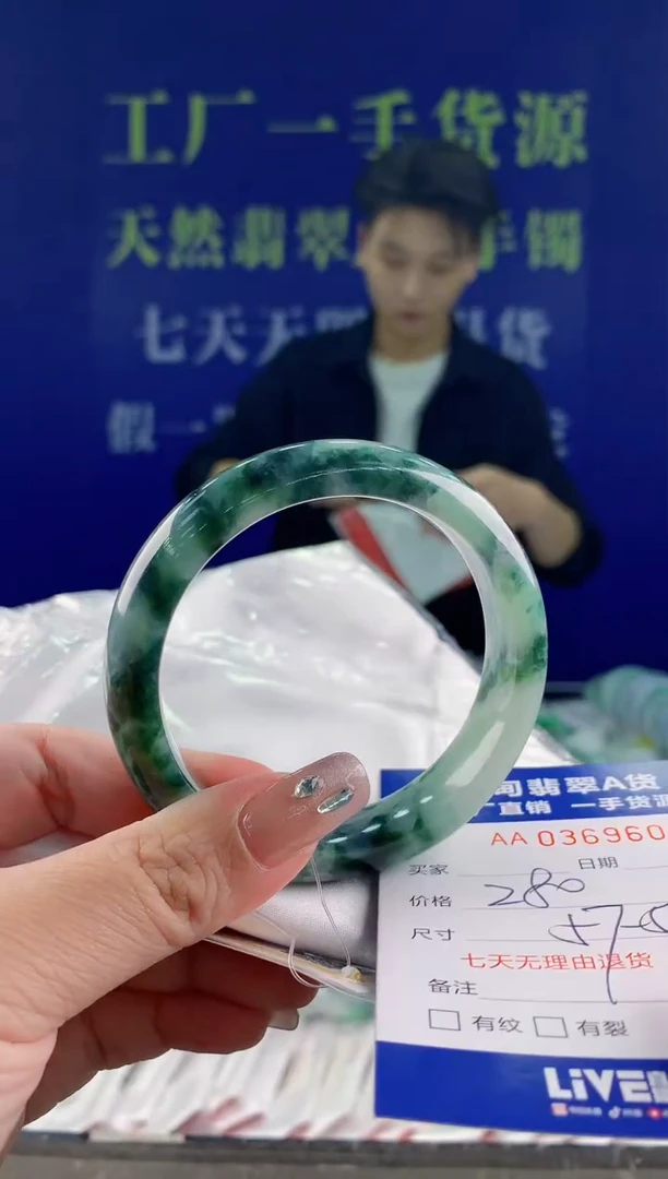 【闪购商品】翡翠手镯未镶嵌00天然A货翡翠