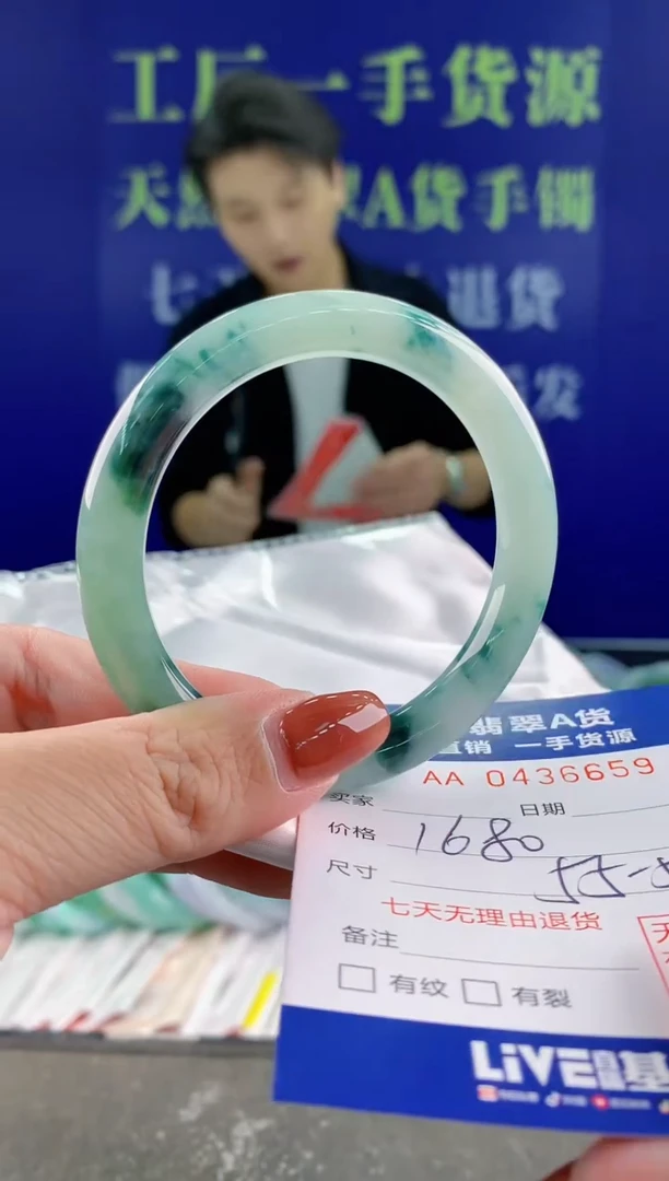 【闪购商品】翡翠手镯未镶嵌59天然A货翡翠