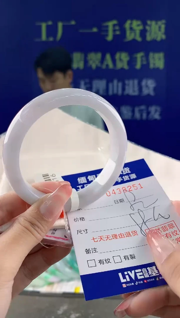 【闪购商品】翡翠手镯未镶嵌51天然A货翡翠