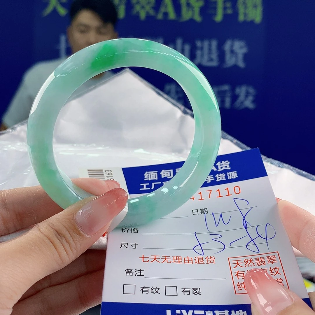 翡翠手镯未镶嵌翡翠手镯