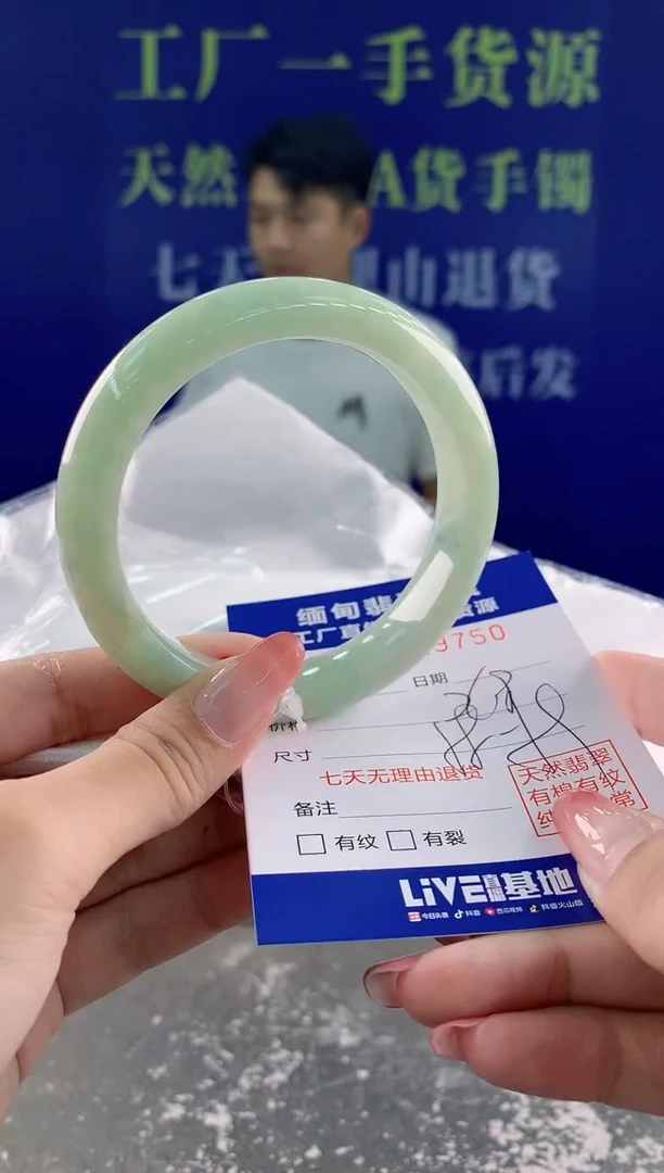 【闪购商品】翡翠手镯未镶嵌50天然A货翡翠