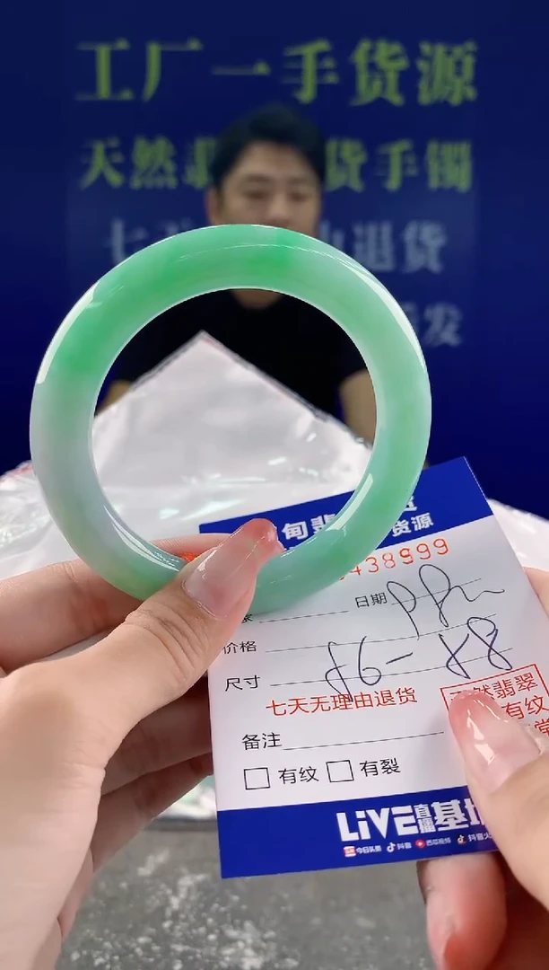 【闪购商品】翡翠手镯未镶嵌99天然A货翡翠