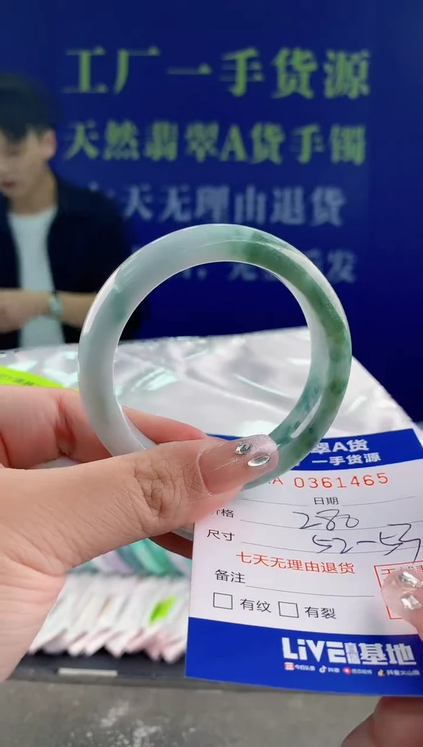【闪购商品】翡翠手镯未镶嵌65天然A货翡翠