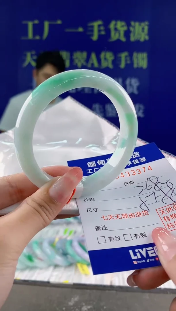 【闪购商品】翡翠手镯未镶嵌74天然A货翡翠