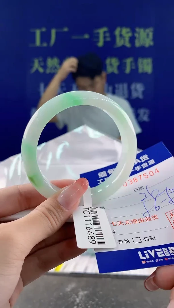【闪购商品】翡翠手镯未镶嵌04天然A货翡翠
