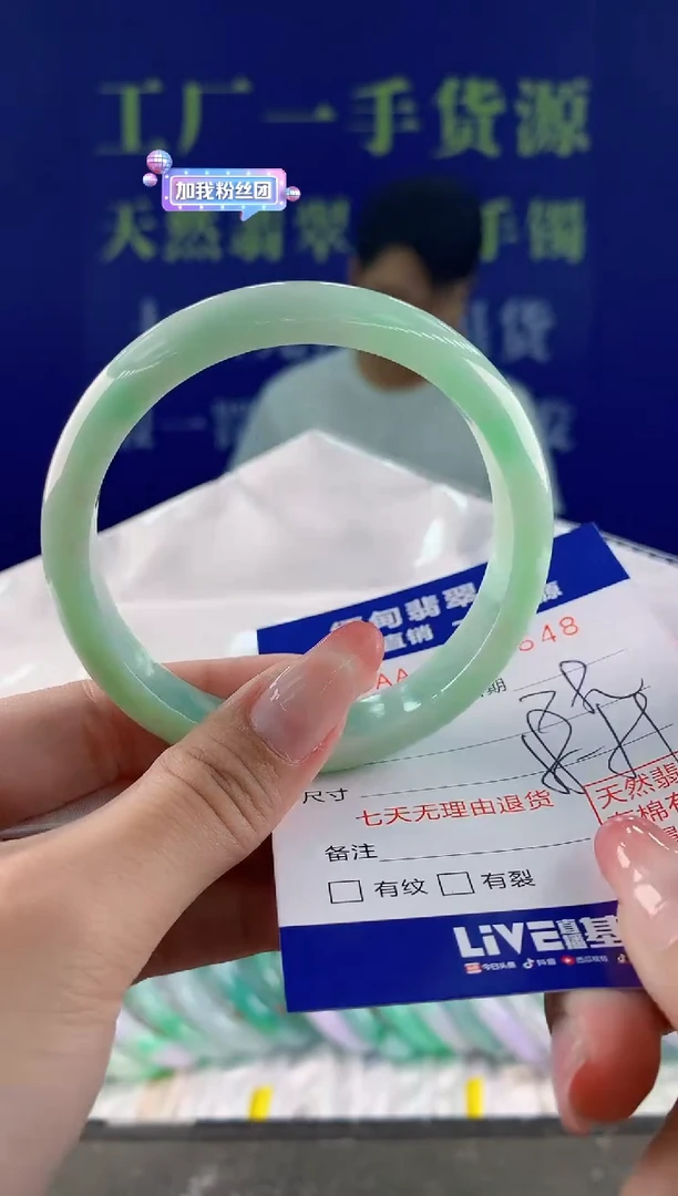 【闪购商品】翡翠手镯未镶嵌48天然A货翡翠