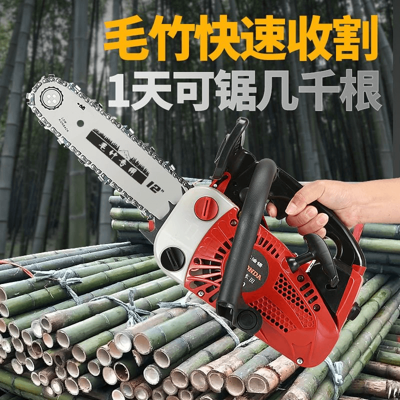 五羊本田汽油锯小型家用单手持轻便进口毛竹锯劈柴砍树锯枝伐木锯