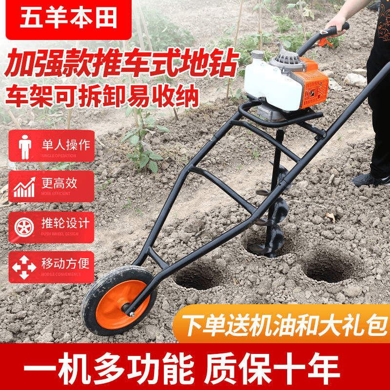 五羊本田四冲程地钻机大功率进口稳定农用汽油机钻孔打桩稳定打洞