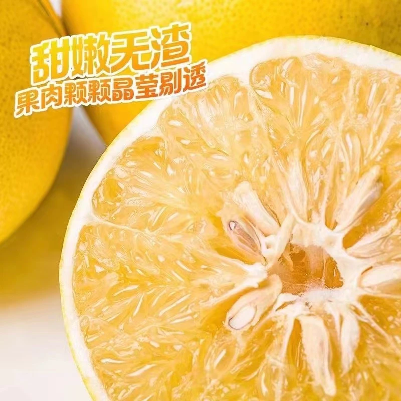 【海哥专属】福建爆汁葡萄柚皮薄肉厚汁水多爆5-8斤送榨汁器