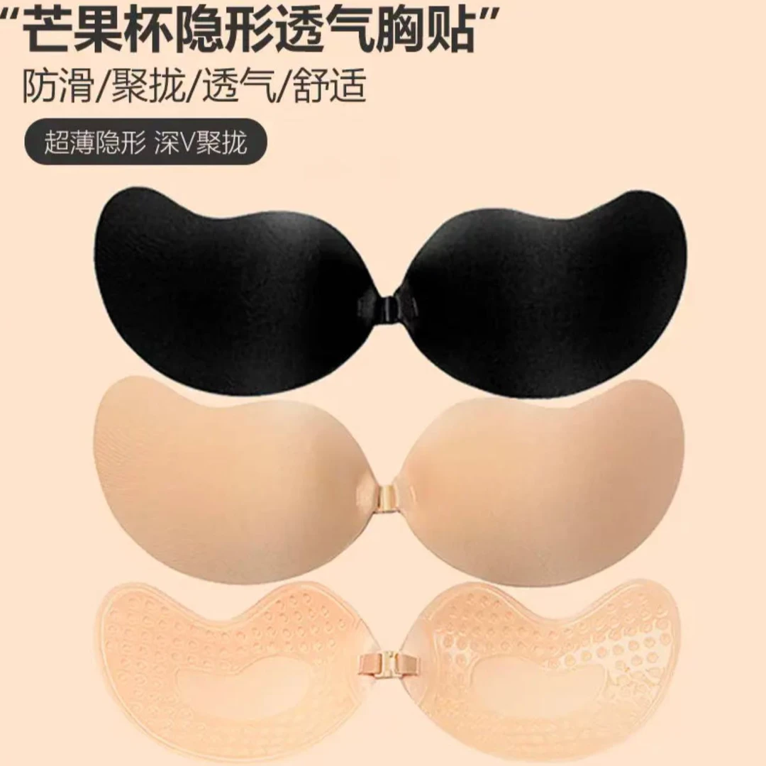 胸贴聚拢无肩带隐形文胸肉色002