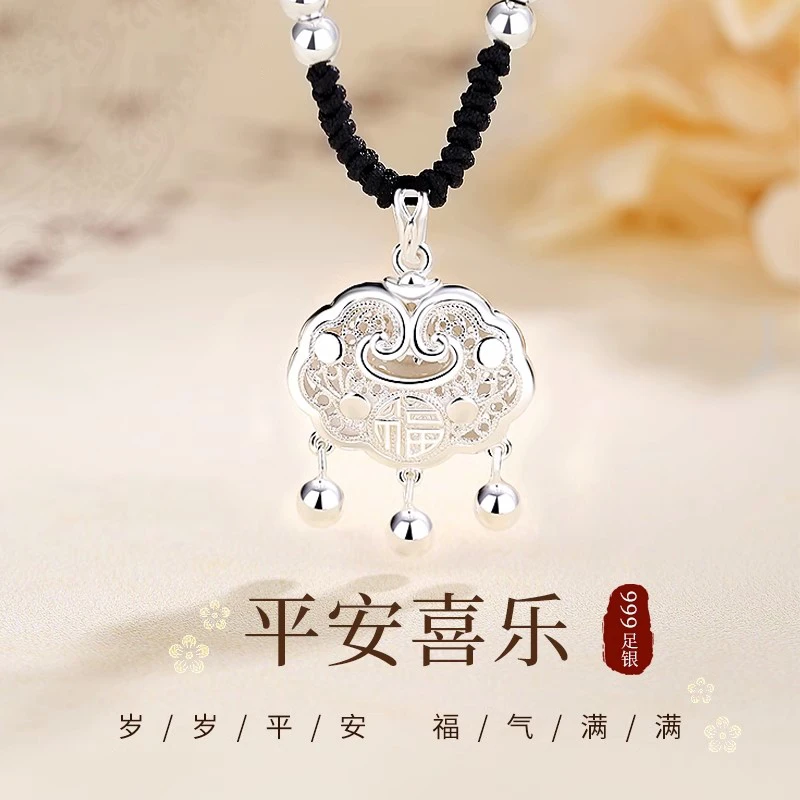 吊坠足银 【LOVELVLV】吊坠 和纯银平安福长命锁吊坠项链520520
