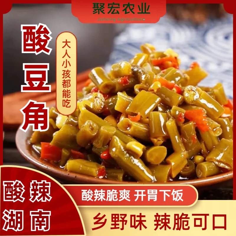 酸豆角268g下饭菜开胃味咸菜瓶装即食拌面喝粥小酱腌菜豇豆