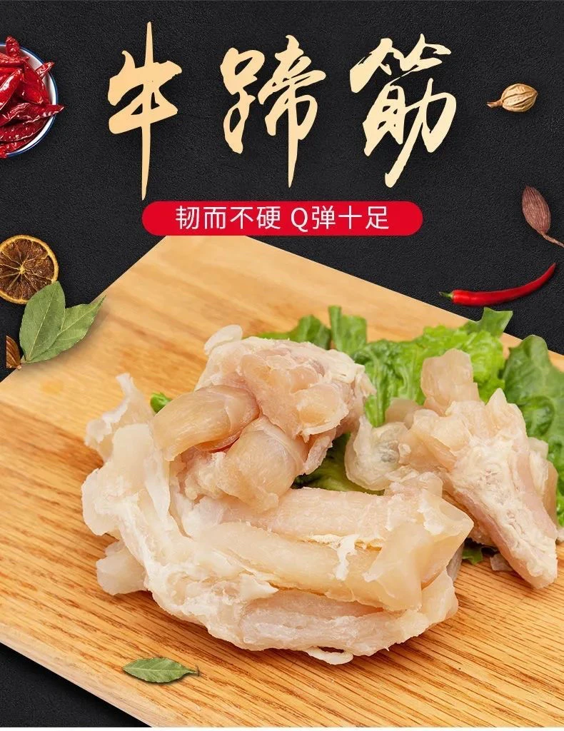 福建牛鼎鲜 牛蹄筋 5斤起拍
