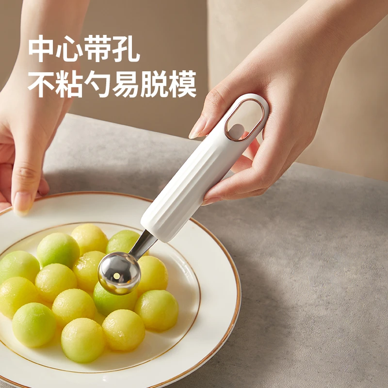 挖球器不锈钢挖水果球分割切西瓜雪糕冰淇淋挖勺器圆勺子挖孔神器