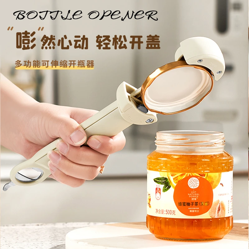 不锈钢省力拧盖器开瓶盖神器开罐器开瓶器玻璃罐头开盖器拧瓶盖器