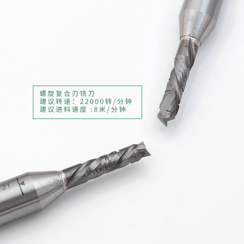 ZPLJ送同款螺旋刀