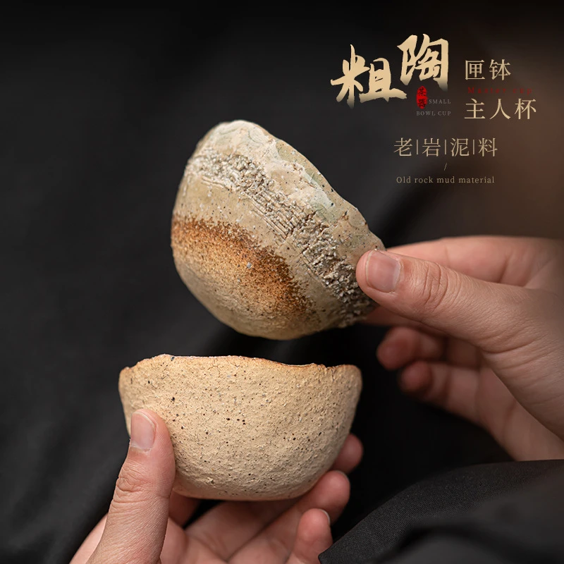 智选粗陶匣钵主人杯日式复古手工品茗杯陶瓷茶盏单杯家用功夫茶具
