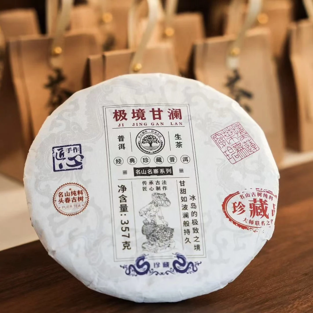 【濮宗】极境甘澜-甘甜如波澜般持久