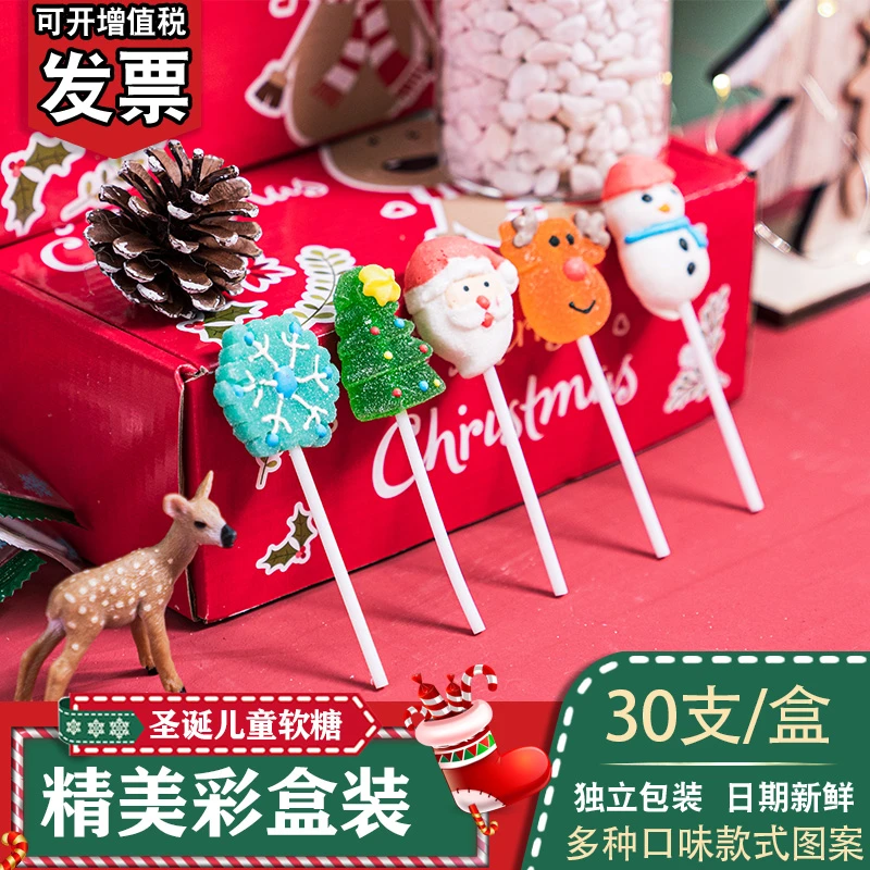 圣诞节糖果棒棒糖批发卡通圣诞老人果汁软糖可爱零食圣诞节礼物