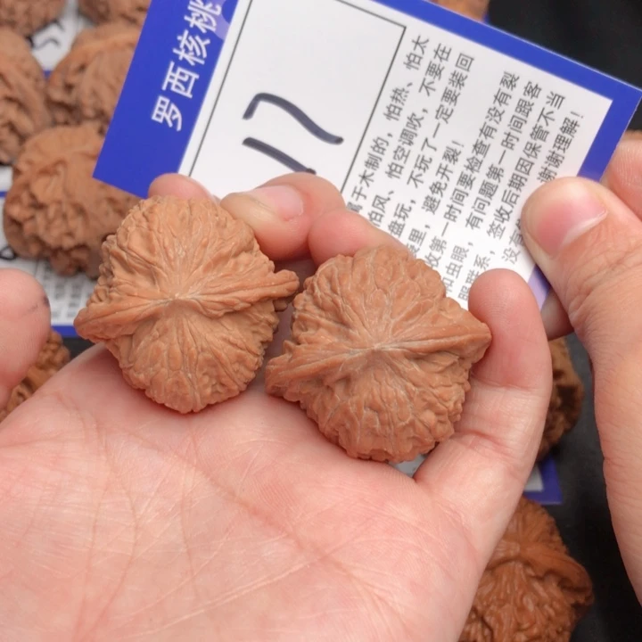 文玩核桃吊坠36全品磨盘17号牌