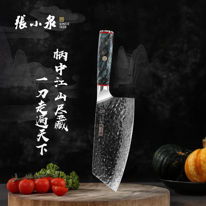 张小泉【江山·大马士革】高端 67层钢手工锻打锤纹中式超快锋利菜刀