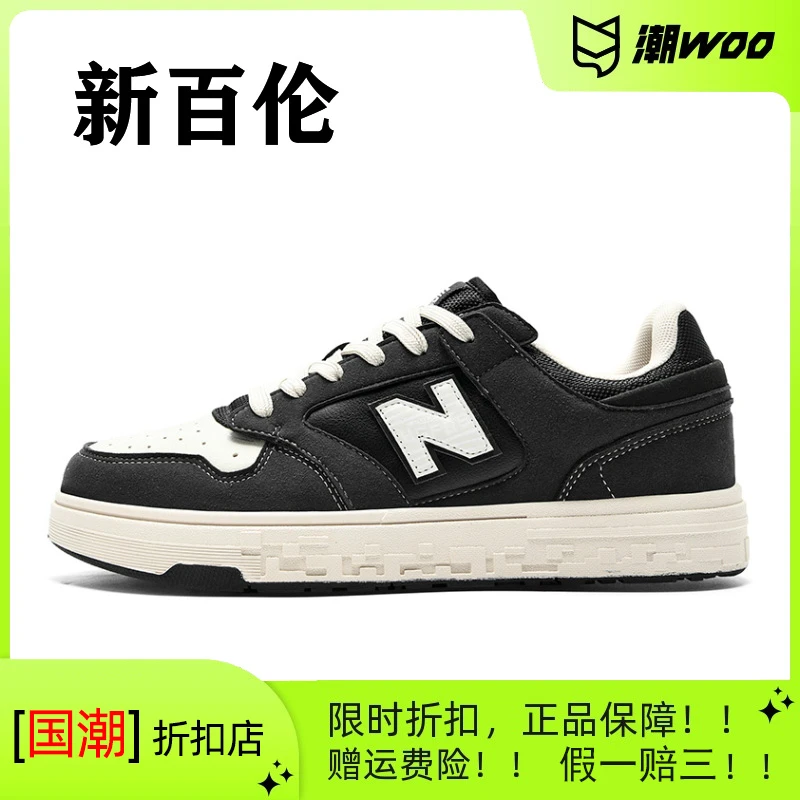 2022秋冬季新百伦官方正品男鞋皮面厚底休闲运动鞋品牌N字板鞋女