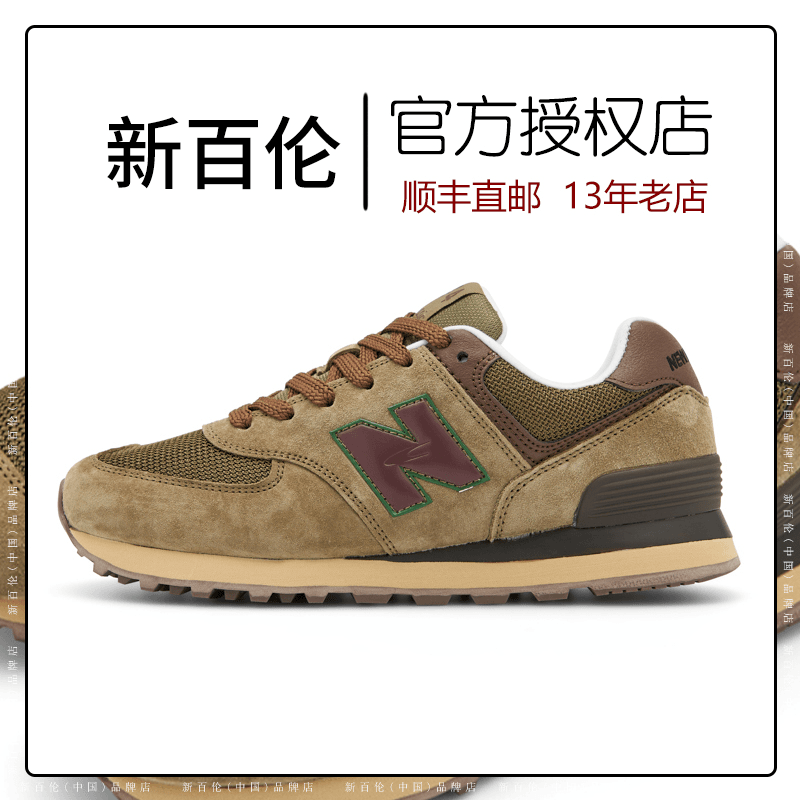 new bolune/新百伦 官方正品男鞋秋冬季新款574复古百搭跑步运动鞋旗舰官网