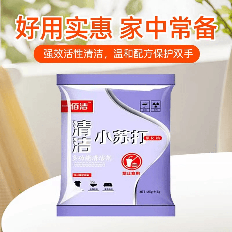 【小苏打一袋】药食同源食品 > 茯苓
