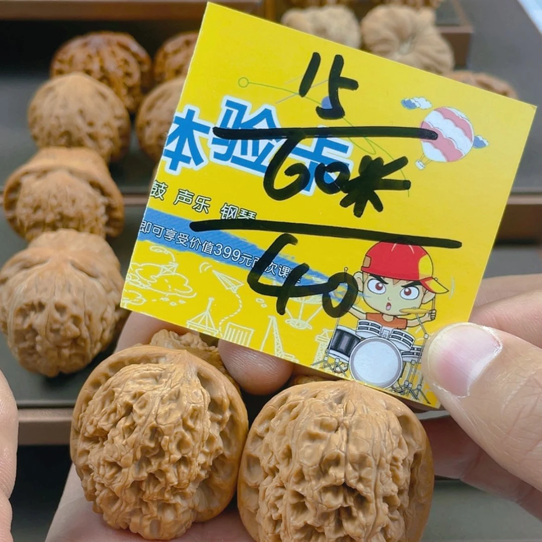 【闪购商品】文玩核桃吊坠小****啦